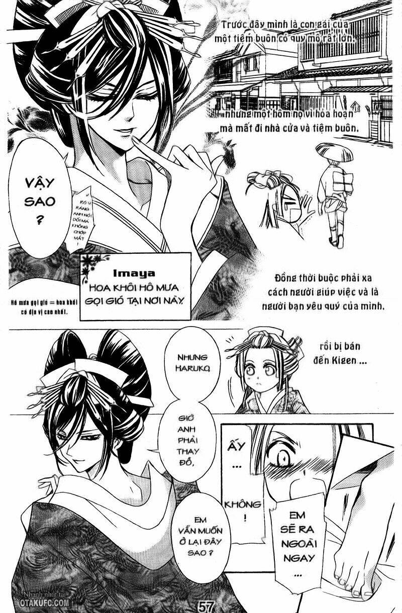 Oiran Girl - 2 - /uploads/20231107/24ade3a6b11e875179d236cd60c77d8e/chapter_2/page_4.jpg