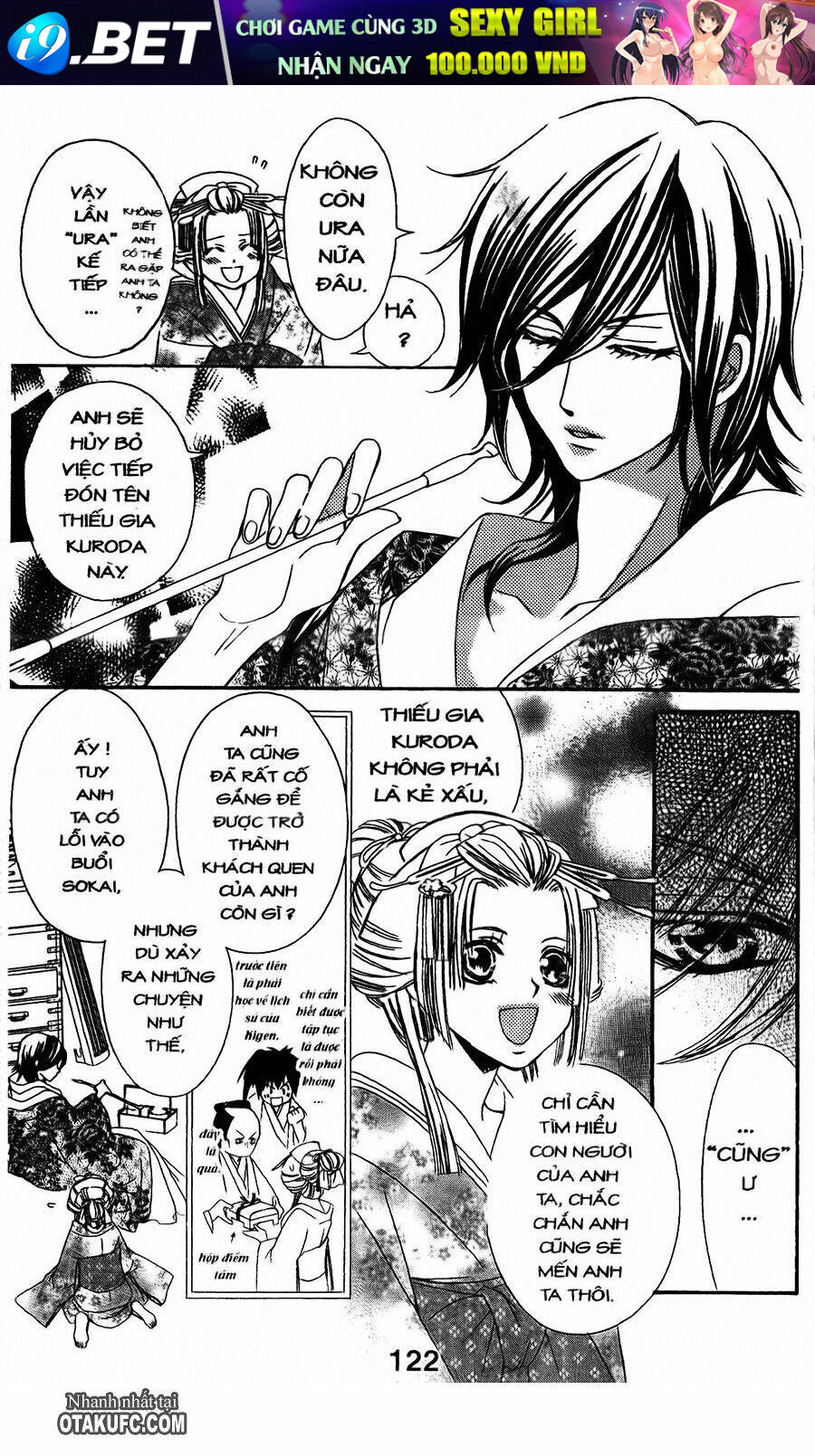 Oiran Girl - 3 - /uploads/20231107/24ade3a6b11e875179d236cd60c77d8e/chapter_3/page_18.jpg