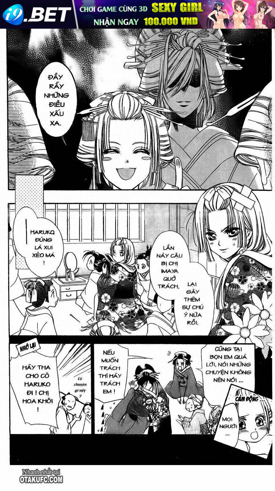 Oiran Girl - 4 - /uploads/20231107/24ade3a6b11e875179d236cd60c77d8e/chapter_4/page_13.jpg