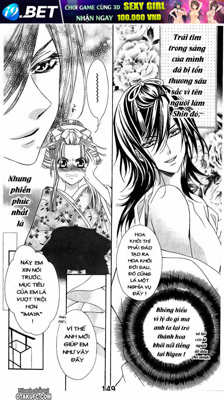 Oiran Girl - 4 - /uploads/20231107/24ade3a6b11e875179d236cd60c77d8e/chapter_4/page_5.jpg