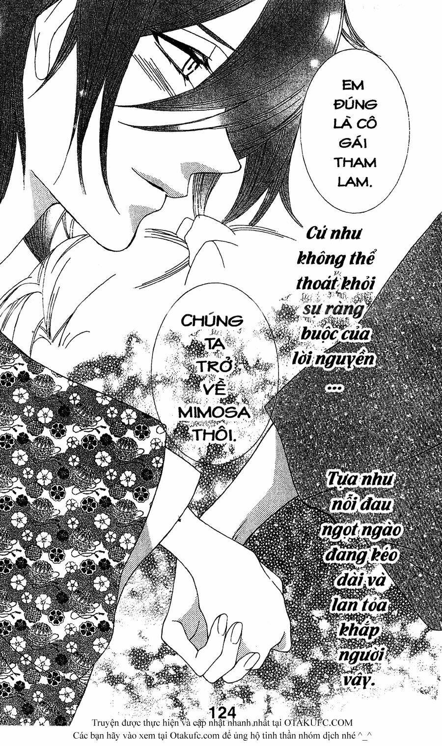 Oiran Girl - 7 - /uploads/20231107/24ade3a6b11e875179d236cd60c77d8e/chapter_7/page_39.jpg