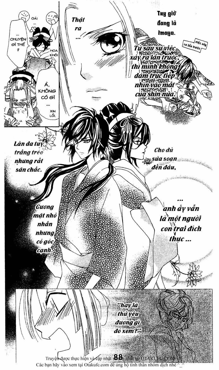 Oiran Girl - 7 - /uploads/20231107/24ade3a6b11e875179d236cd60c77d8e/chapter_7/page_4.jpg