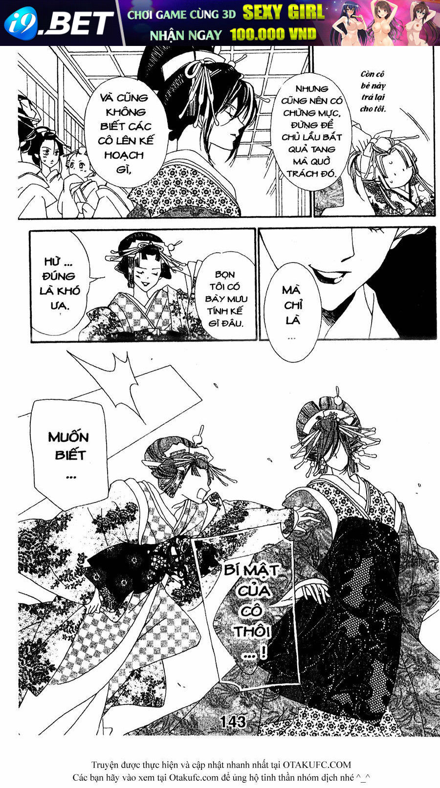 Oiran Girl - 8 - /uploads/20231107/24ade3a6b11e875179d236cd60c77d8e/chapter_8/page_19.jpg