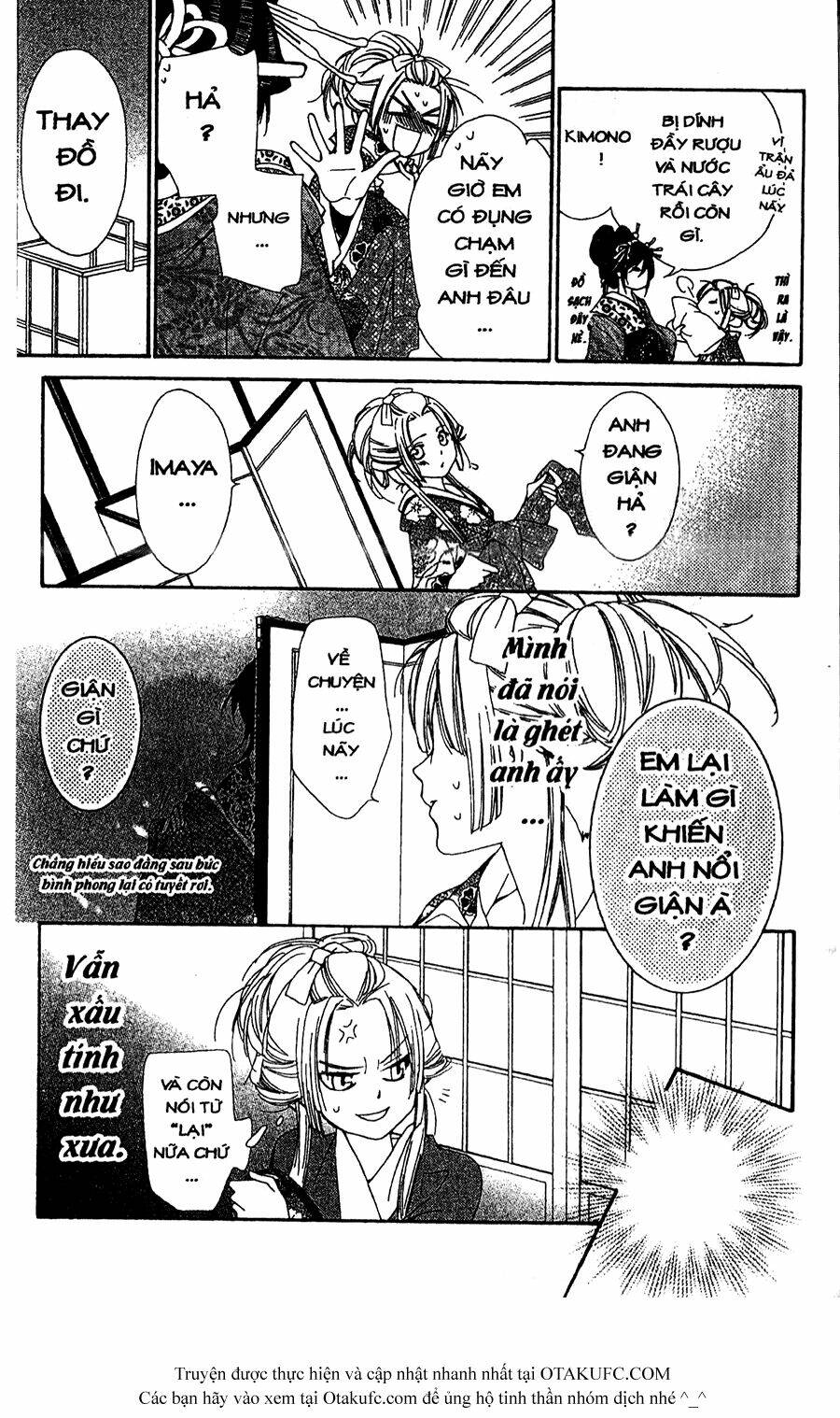 Oiran Girl - 8 - /uploads/20231107/24ade3a6b11e875179d236cd60c77d8e/chapter_8/page_23.jpg