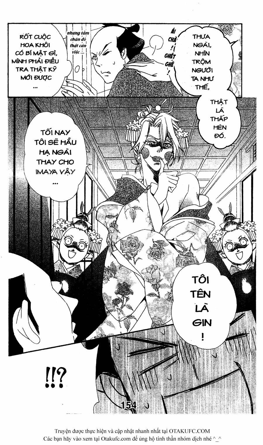 Oiran Girl - 8 - /uploads/20231107/24ade3a6b11e875179d236cd60c77d8e/chapter_8/page_30.jpg