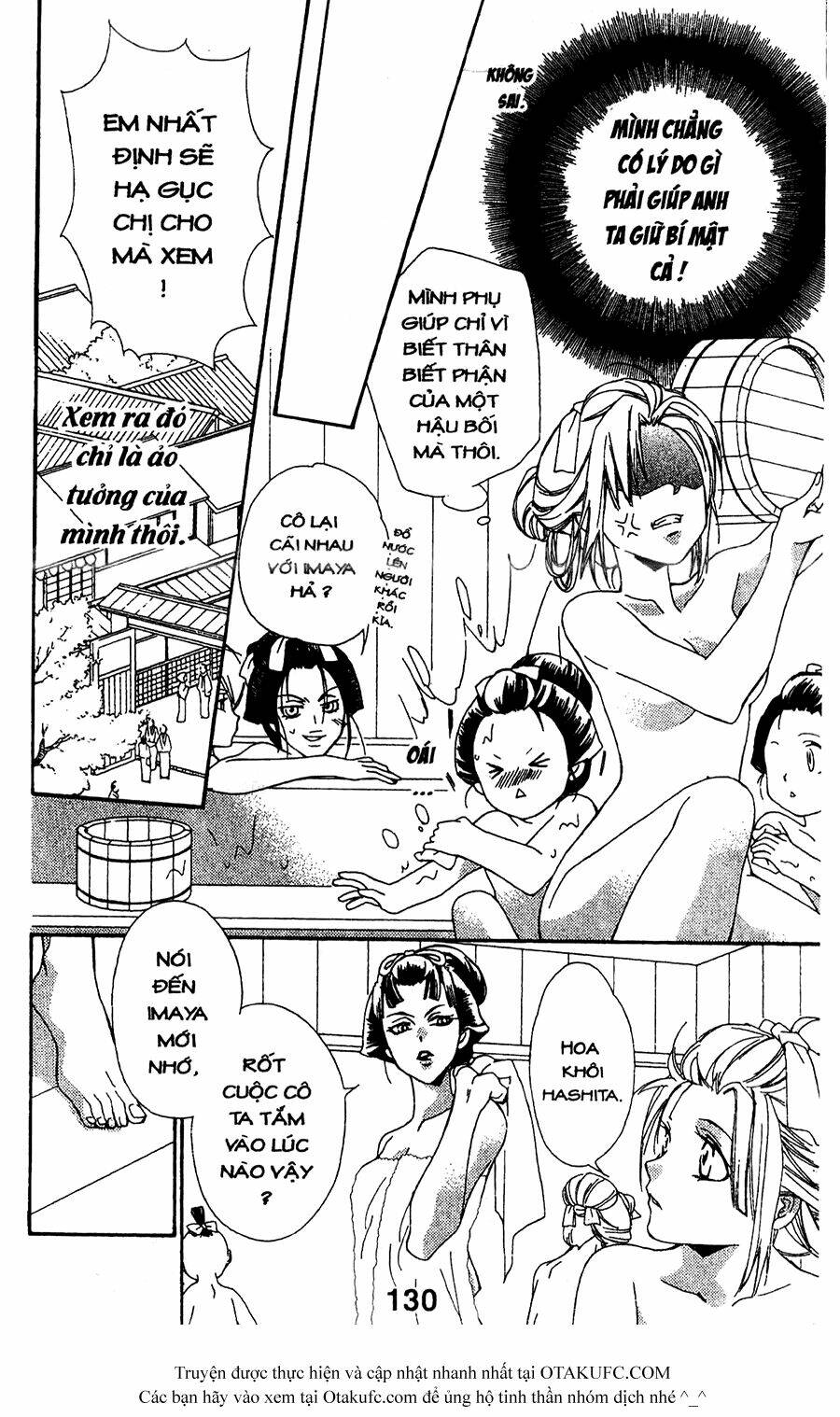 Oiran Girl - 8 - /uploads/20231107/24ade3a6b11e875179d236cd60c77d8e/chapter_8/page_6.jpg