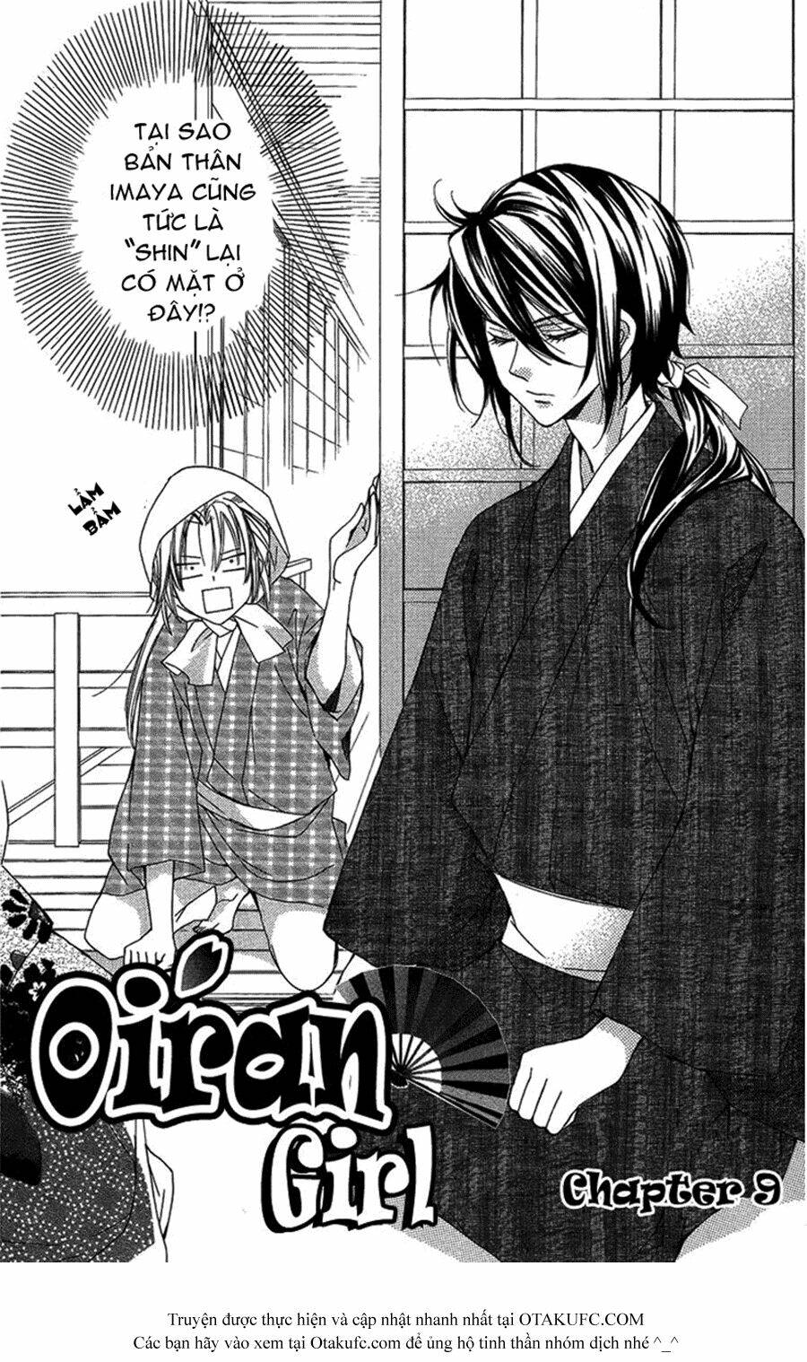 Oiran Girl - 9 - /uploads/20231107/24ade3a6b11e875179d236cd60c77d8e/chapter_9/page_2.jpg