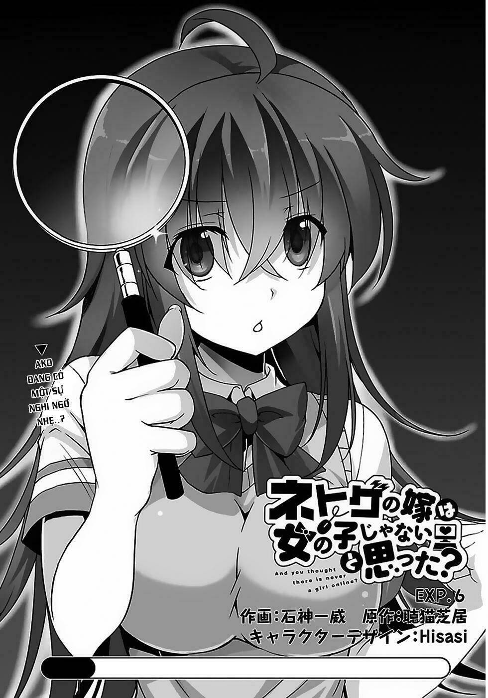 Netgame no Yome wa Onna no Ko ja nai to Omotta? - 6 - /uploads/20231108/4bde4c500432fe00e3df441a5958f05e/chapter_6/page_6.jpg