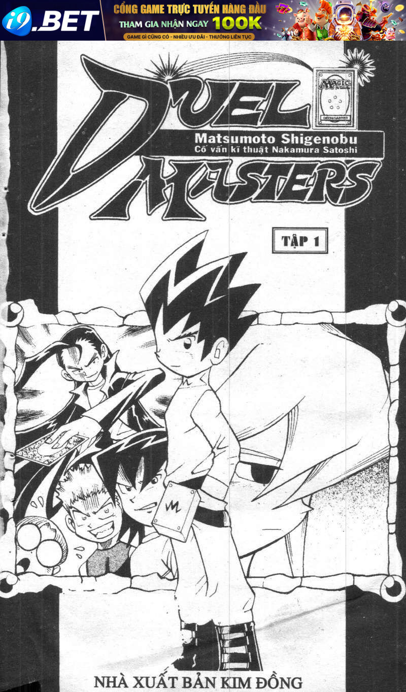 Duel Master - 1 - /uploads/20231108/d82588bd8815b38074102e9e5be37d67/chapter_1/page_1.jpg