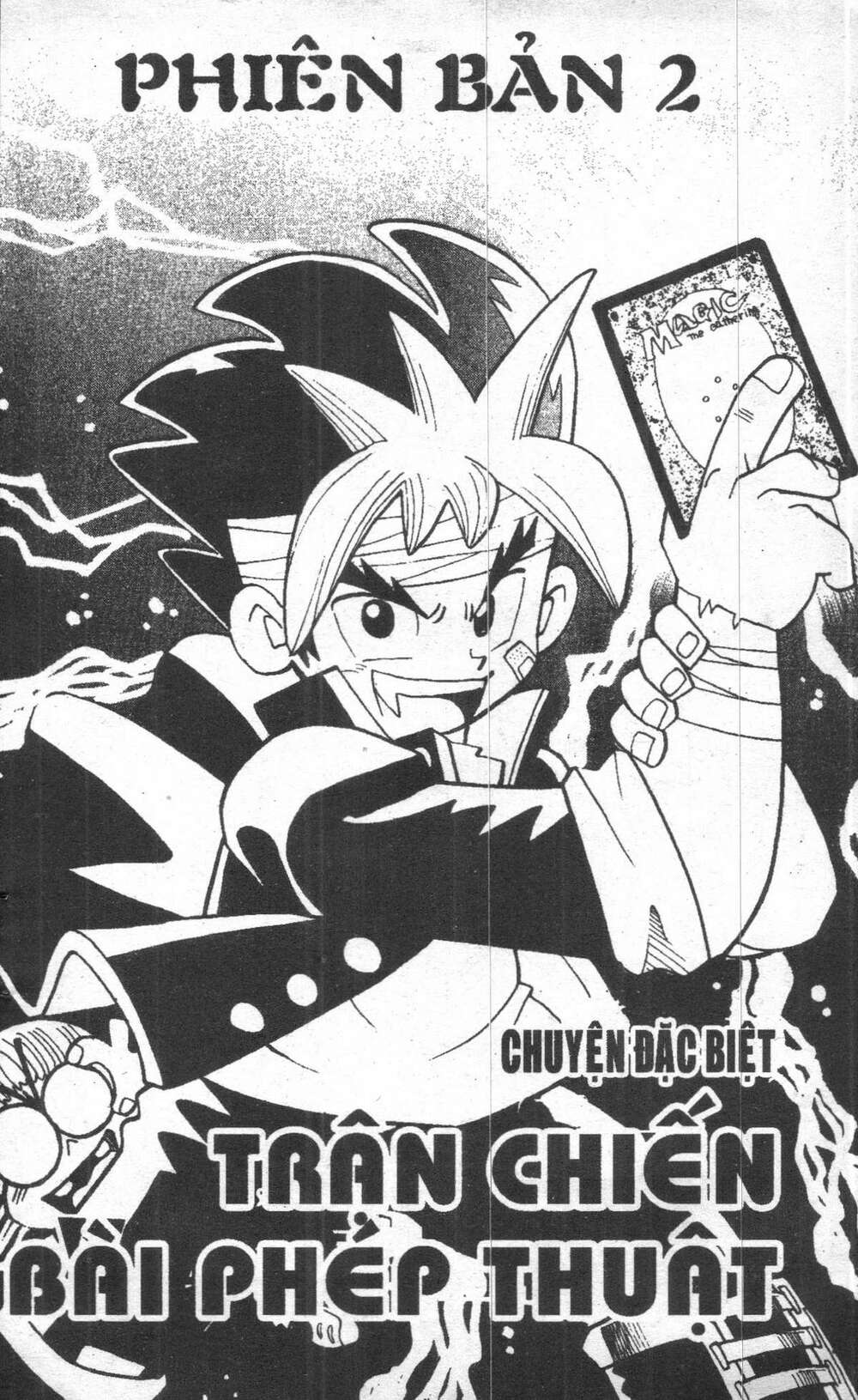 Duel Master - 1 - /uploads/20231108/d82588bd8815b38074102e9e5be37d67/chapter_1/page_152.jpg