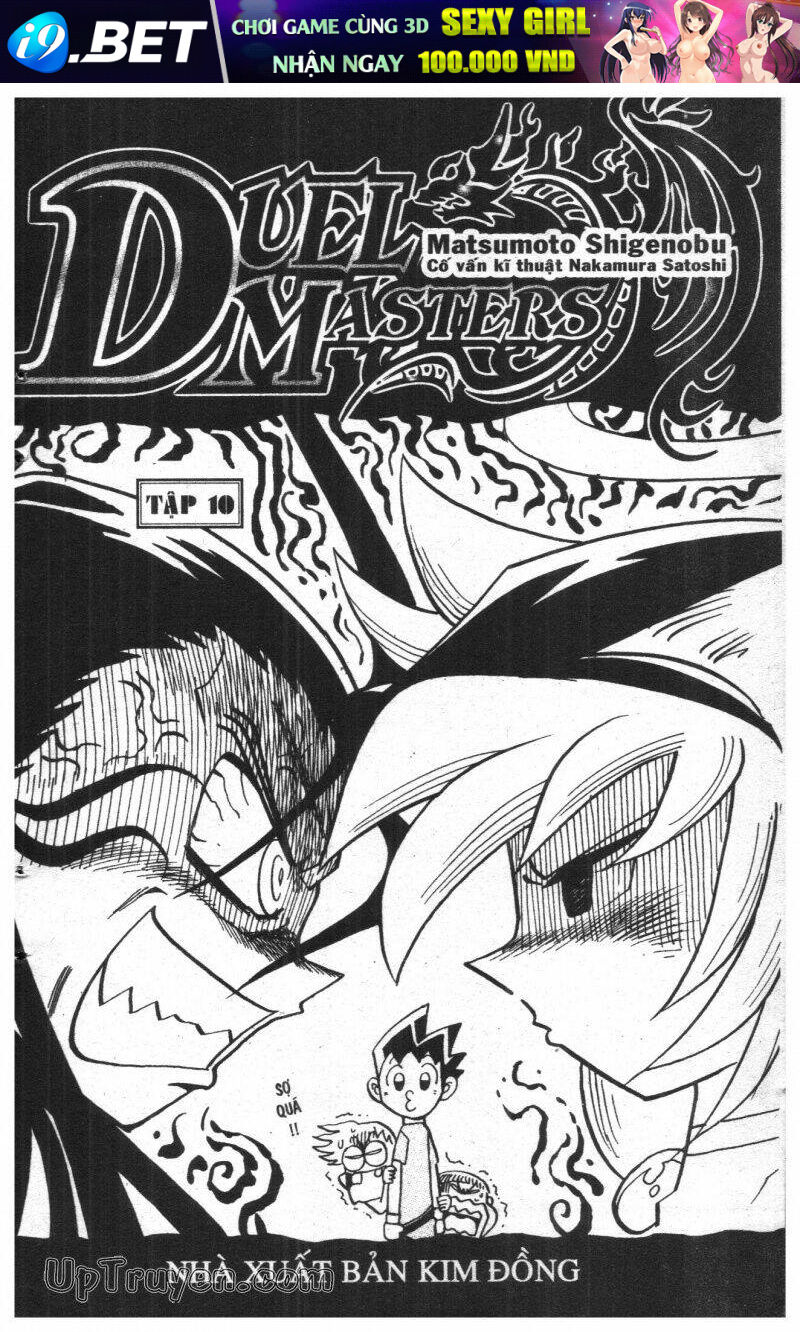 Duel Master - 10 - /uploads/20231108/d82588bd8815b38074102e9e5be37d67/chapter_10/page_1.jpg