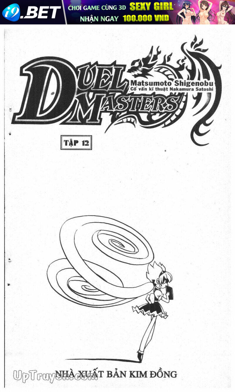 Duel Master - 12 - /uploads/20231108/d82588bd8815b38074102e9e5be37d67/chapter_12/page_1.jpg