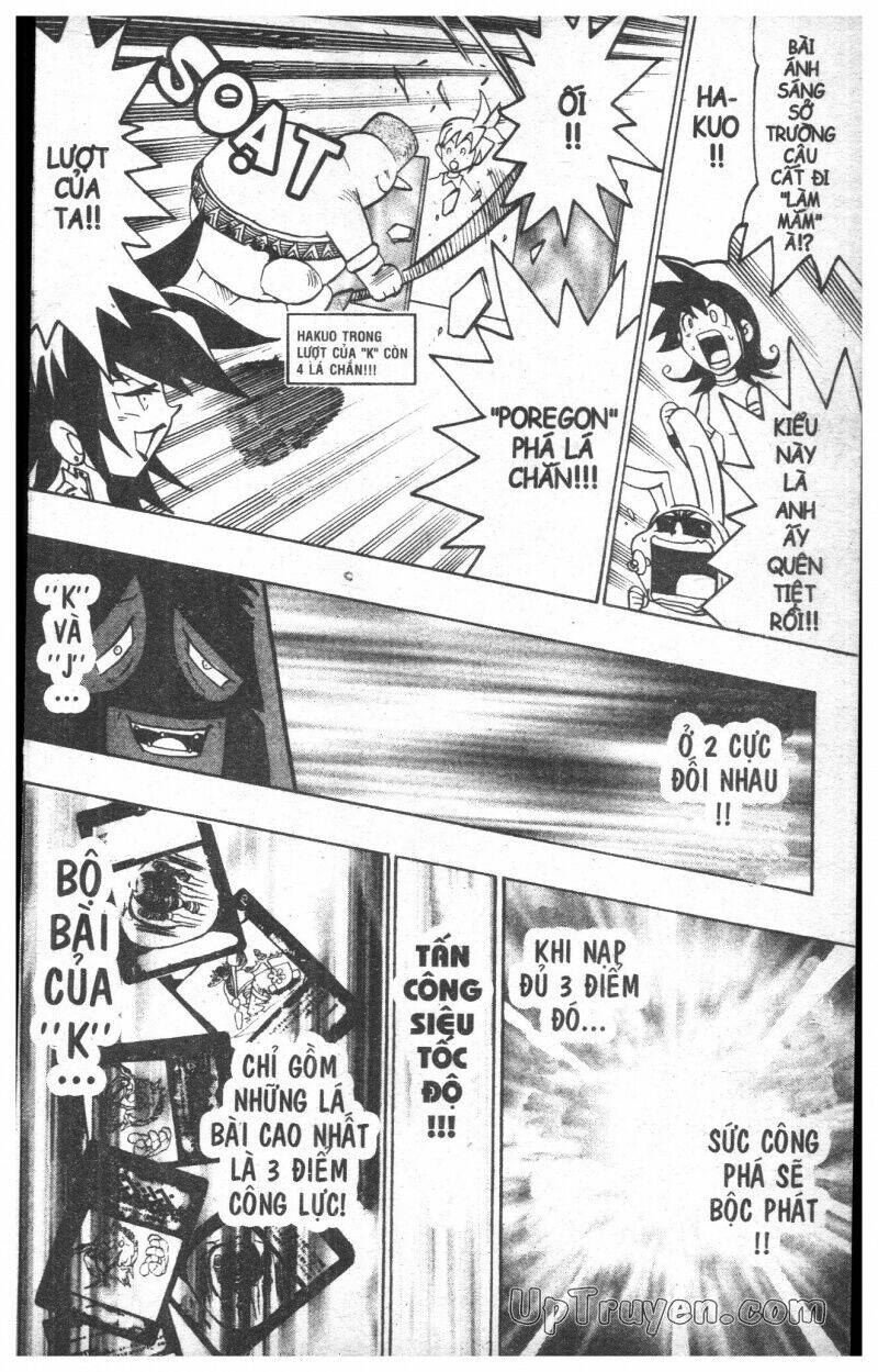 Duel Master - 16 - /uploads/20231108/d82588bd8815b38074102e9e5be37d67/chapter_16/page_121.jpg