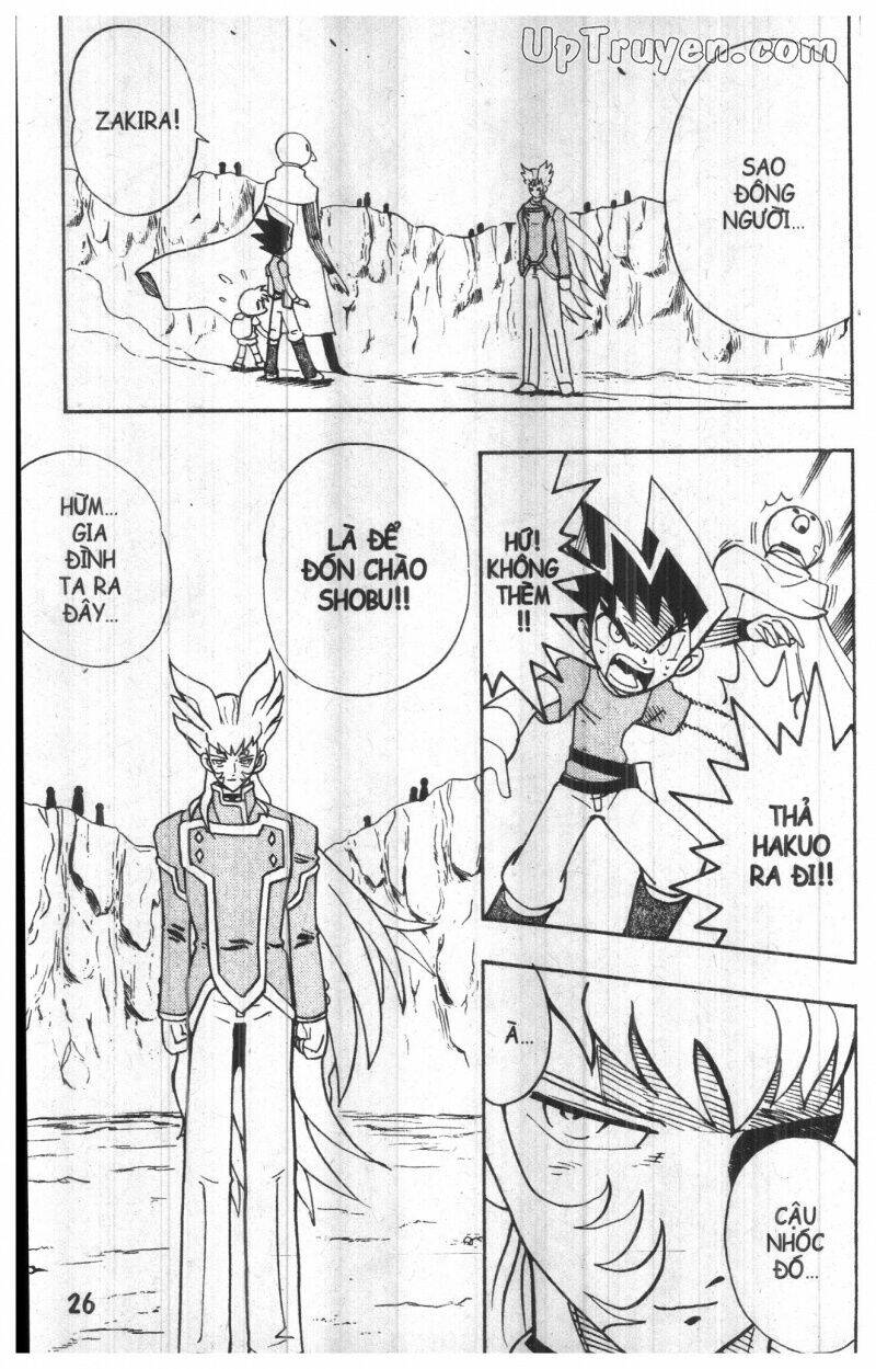 Duel Master - 17 - /uploads/20231108/d82588bd8815b38074102e9e5be37d67/chapter_17/page_24.jpg