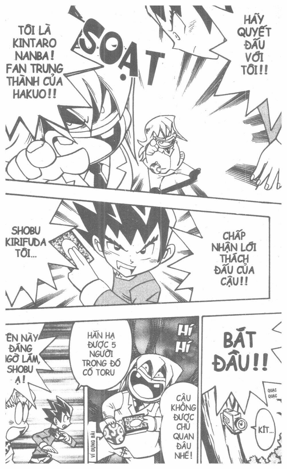 Duel Master - 2 - /uploads/20231108/d82588bd8815b38074102e9e5be37d67/chapter_2/page_40.jpg