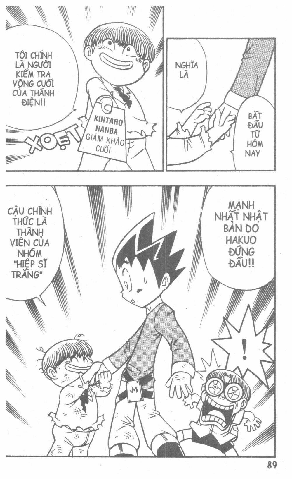 Duel Master - 2 - /uploads/20231108/d82588bd8815b38074102e9e5be37d67/chapter_2/page_80.jpg