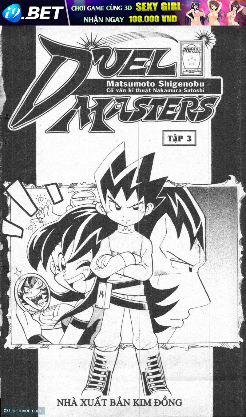 Duel Master - 3 - /uploads/20231108/d82588bd8815b38074102e9e5be37d67/chapter_3/page_1.jpg