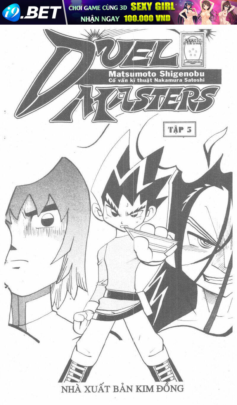 Duel Master - 5 - /uploads/20231108/d82588bd8815b38074102e9e5be37d67/chapter_5/page_1.jpg