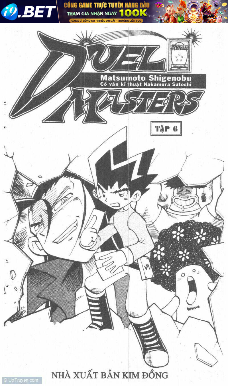 Duel Master - 6 - /uploads/20231108/d82588bd8815b38074102e9e5be37d67/chapter_6/page_1.jpg