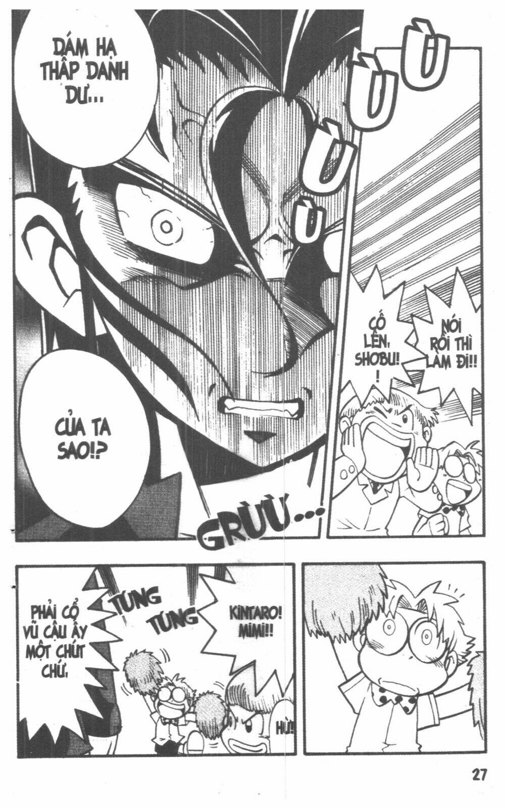 Duel Master - 6 - /uploads/20231108/d82588bd8815b38074102e9e5be37d67/chapter_6/page_25.jpg