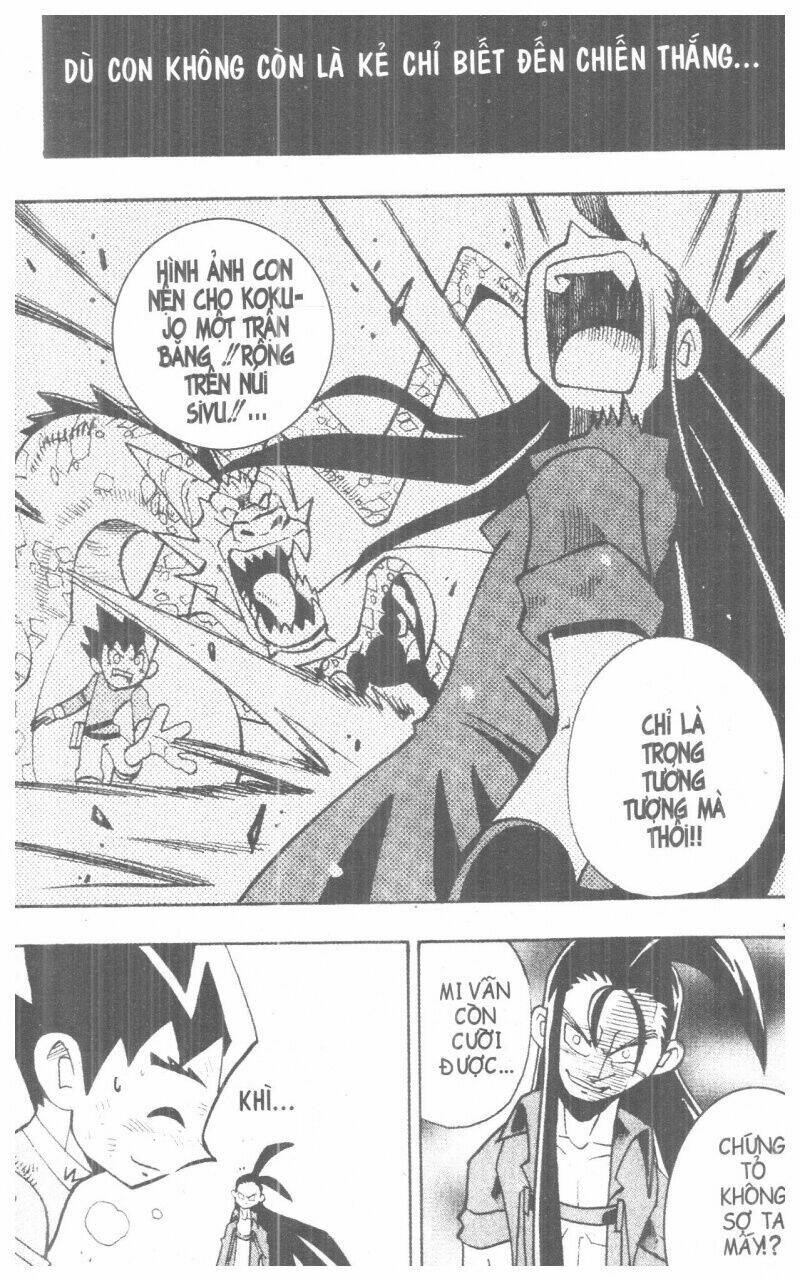 Duel Master - 6 - /uploads/20231108/d82588bd8815b38074102e9e5be37d67/chapter_6/page_32.jpg