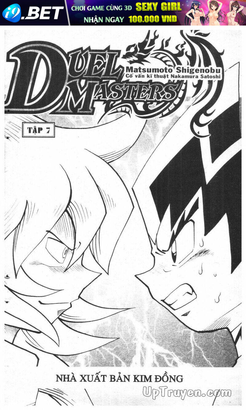 Duel Master - 7 - /uploads/20231108/d82588bd8815b38074102e9e5be37d67/chapter_7/page_1.jpg