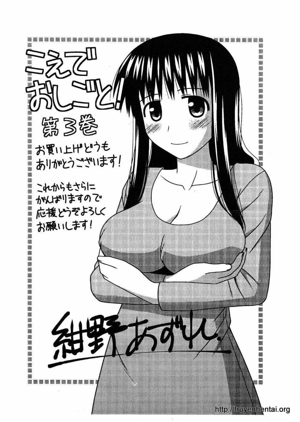 Koe de Oshigoto! - 18 - /uploads/20231115/5d1a09670eb1bad7fef94ee5d8164807/chapter_18/page_36.jpg