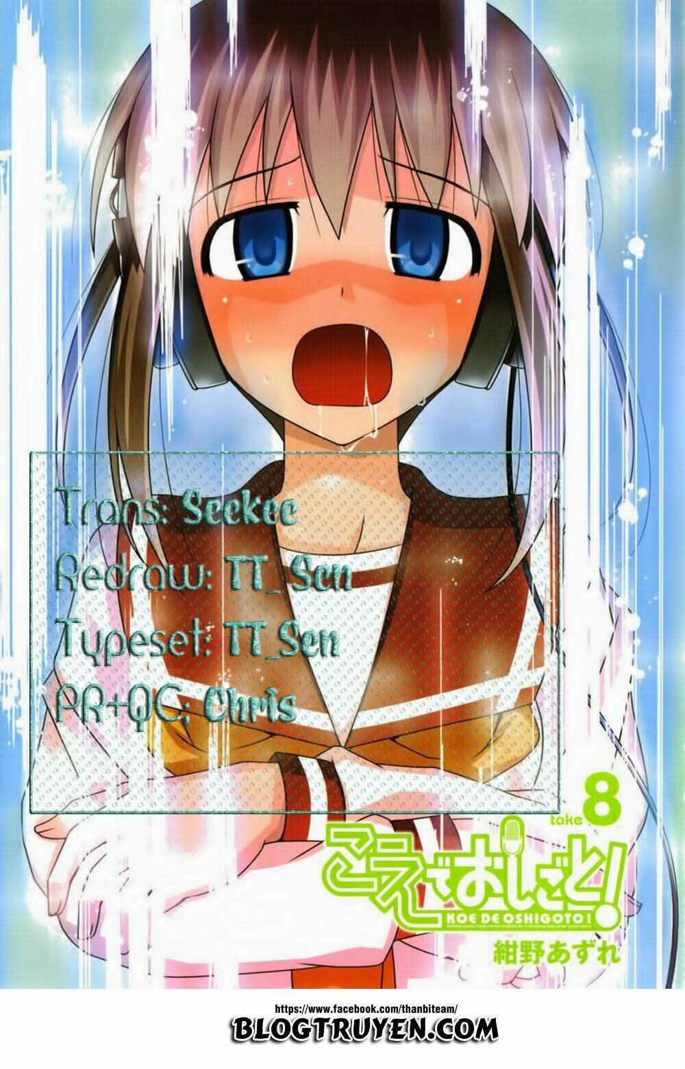 Koe de Oshigoto! - 45 - /uploads/20231115/5d1a09670eb1bad7fef94ee5d8164807/chapter_45/page_30.jpg