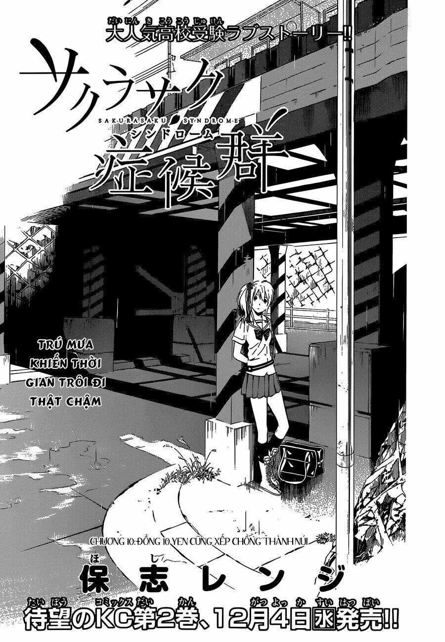 Sakurasaku Syndrome - 10 - /uploads/20231115/70eb0d2f1d929224433030c266b7eaae/chapter_10/page_2.jpg