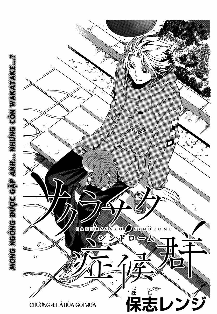 Sakurasaku Syndrome - 4 - /uploads/20231115/70eb0d2f1d929224433030c266b7eaae/chapter_4/page_2.jpg