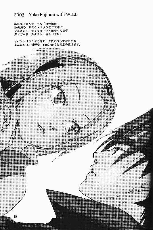 Cửu Vĩ Hồ Ly - Doujinshi SasuSaku - 45 - /uploads/20231116/28355c1b5b26901516c12c6e7aff636b/chapter_45/page_66.jpg