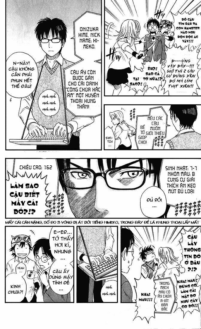 Sket Dance - 1 - /uploads/20231116/b7f45feff5aca4c7b415b29eaf234357/chapter_1/page_13.jpg