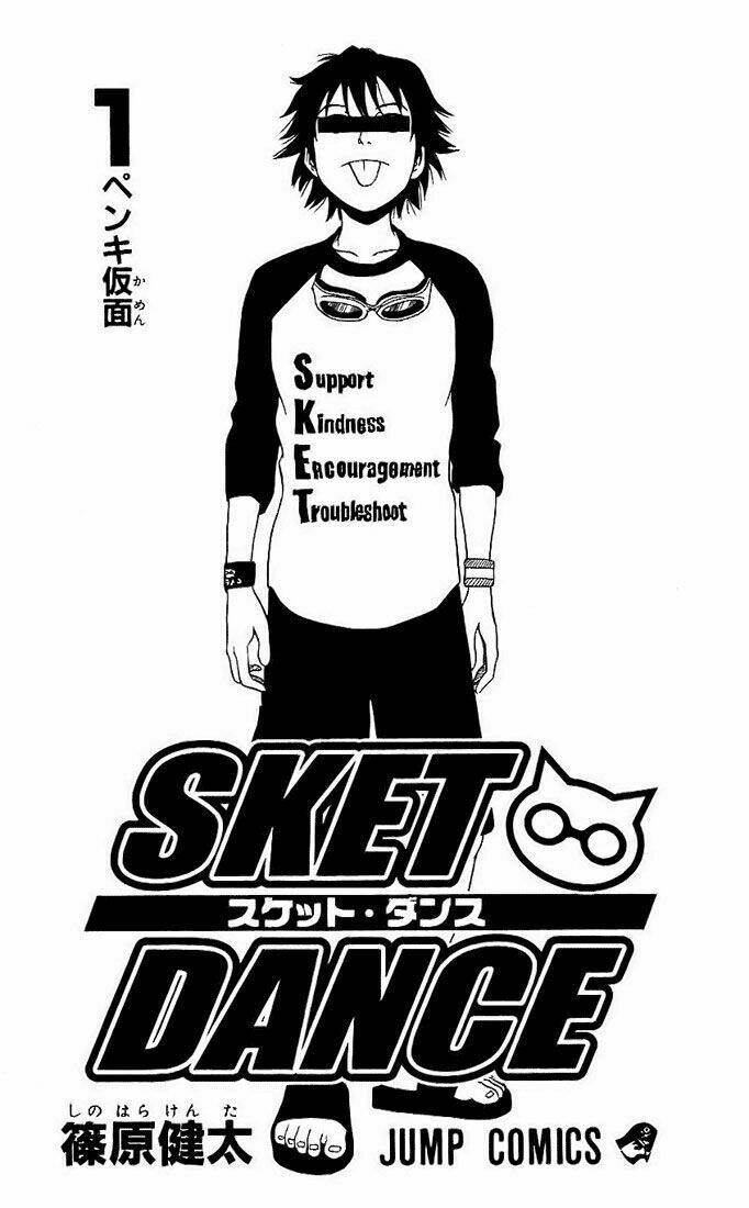 Sket Dance - 1 - /uploads/20231116/b7f45feff5aca4c7b415b29eaf234357/chapter_1/page_3.jpg