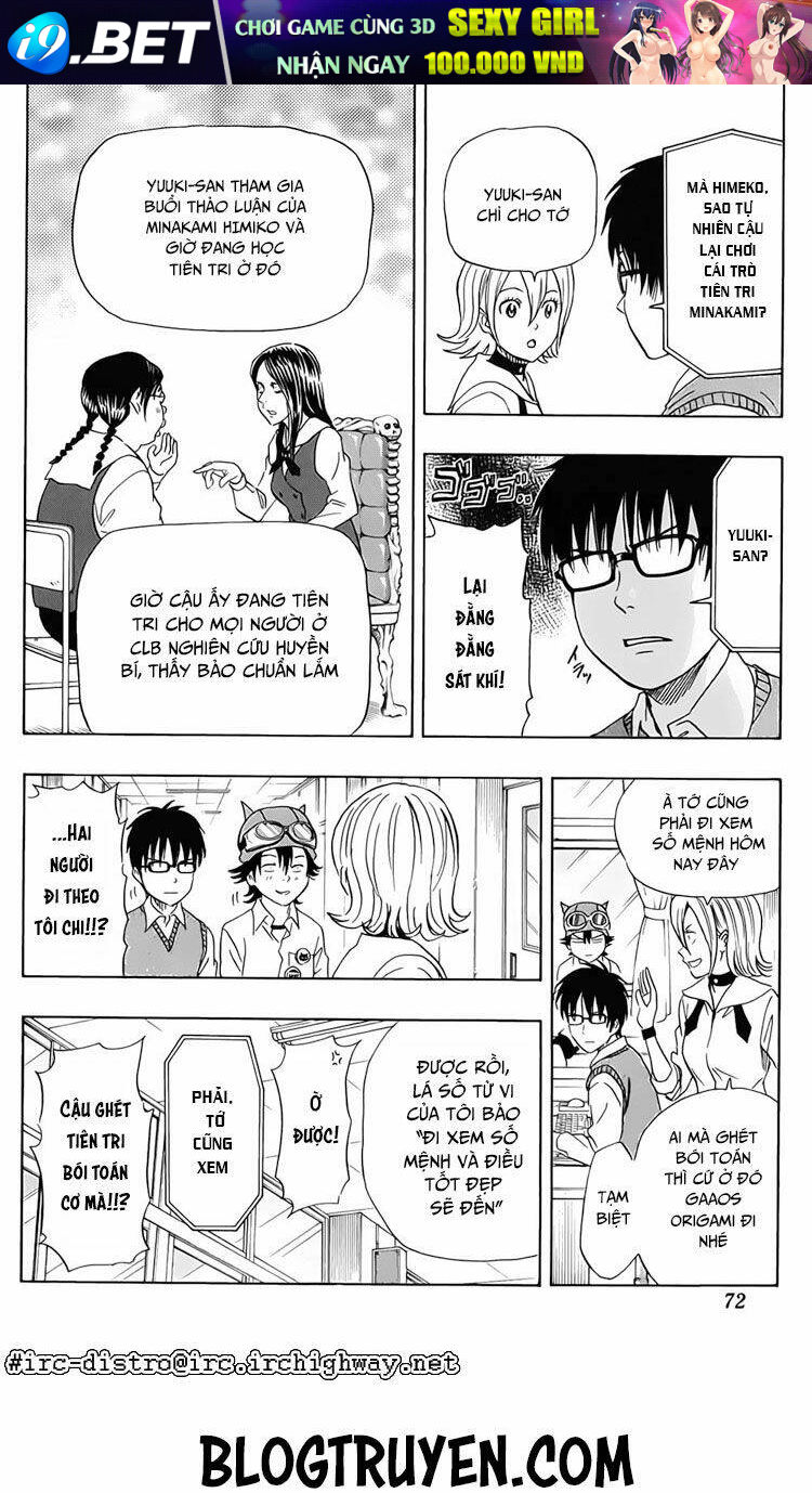 Sket Dance - 103 - /uploads/20231116/b7f45feff5aca4c7b415b29eaf234357/chapter_103/page_6.jpg