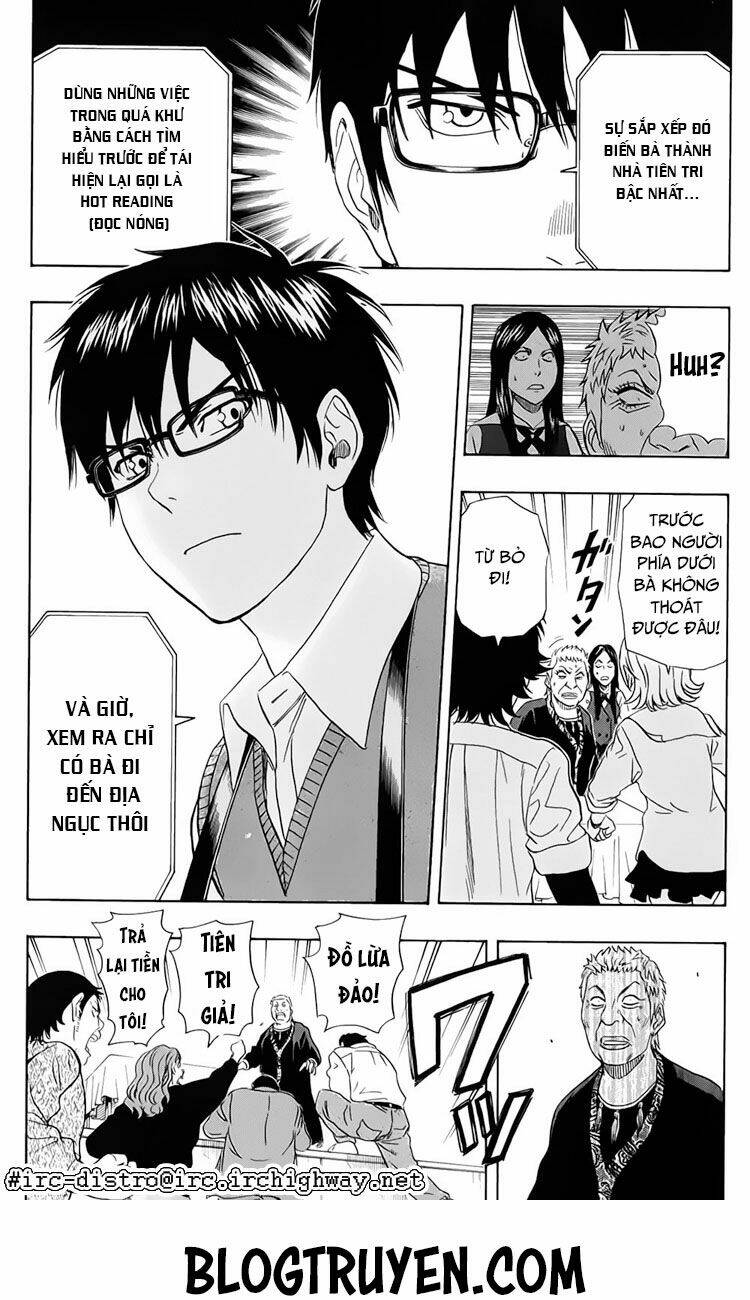 Sket Dance - 104 - /uploads/20231116/b7f45feff5aca4c7b415b29eaf234357/chapter_104/page_18.jpg