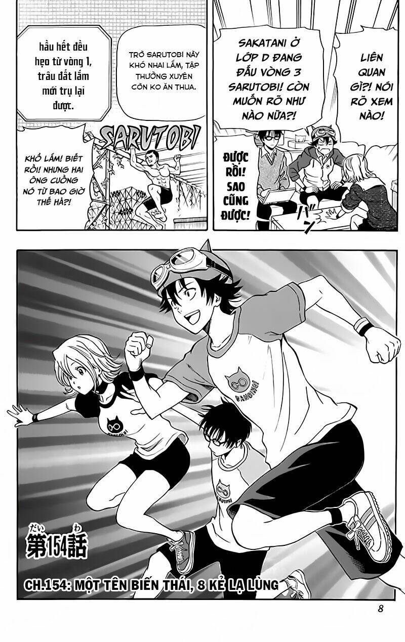 Sket Dance - 154 - /uploads/20231116/b7f45feff5aca4c7b415b29eaf234357/chapter_154/page_3.jpg