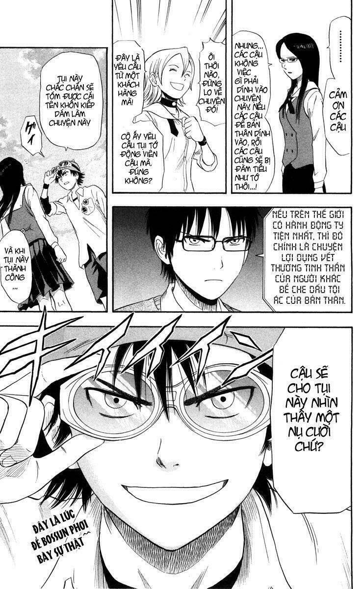 Sket Dance - 16 - /uploads/20231116/b7f45feff5aca4c7b415b29eaf234357/chapter_16/page_19.jpg