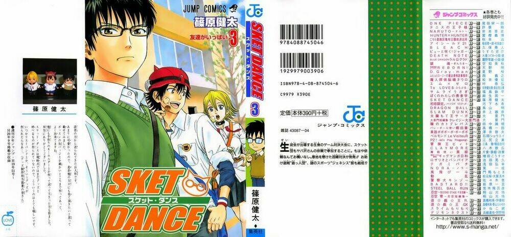 Sket Dance - 18 - /uploads/20231116/b7f45feff5aca4c7b415b29eaf234357/chapter_18/page_2.jpg