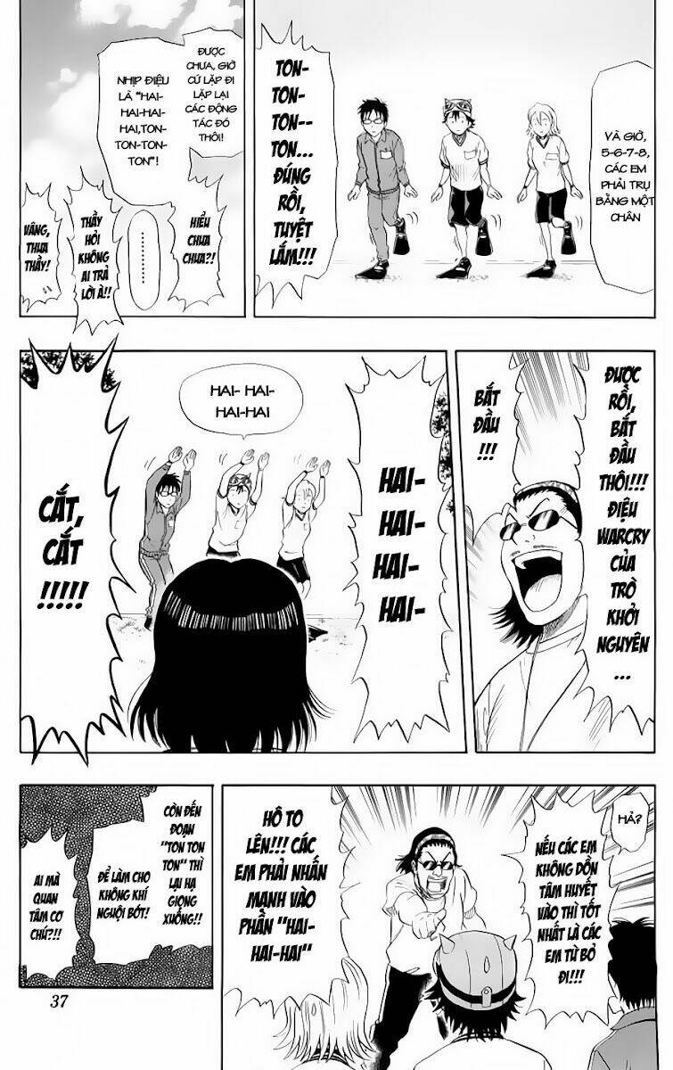 Sket Dance - 19 - /uploads/20231116/b7f45feff5aca4c7b415b29eaf234357/chapter_19/page_10.jpg