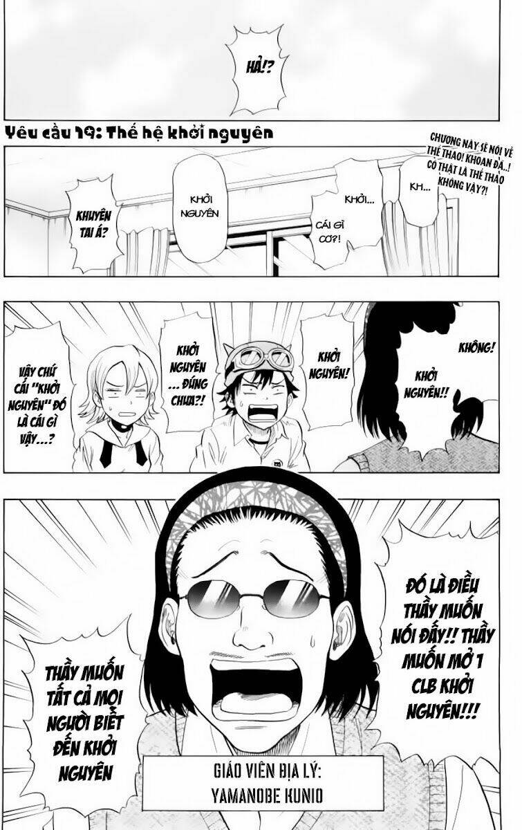 Sket Dance - 19 - /uploads/20231116/b7f45feff5aca4c7b415b29eaf234357/chapter_19/page_2.jpg