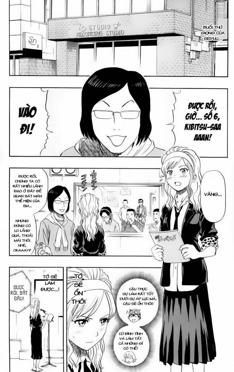 Sket Dance - 20 - /uploads/20231116/b7f45feff5aca4c7b415b29eaf234357/chapter_20/page_17.jpg