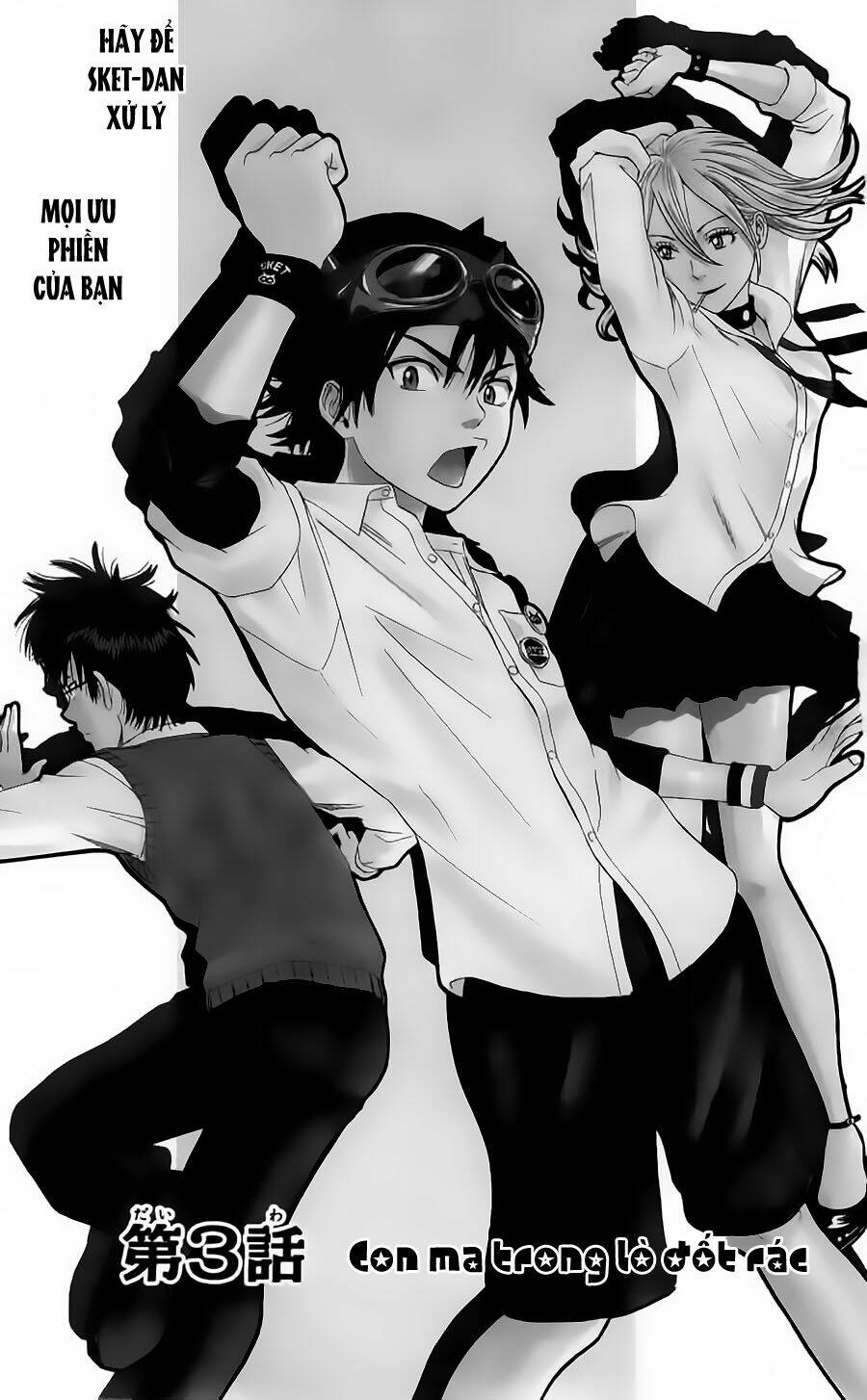 Sket Dance - 3 - /uploads/20231116/b7f45feff5aca4c7b415b29eaf234357/chapter_3/page_1.jpg