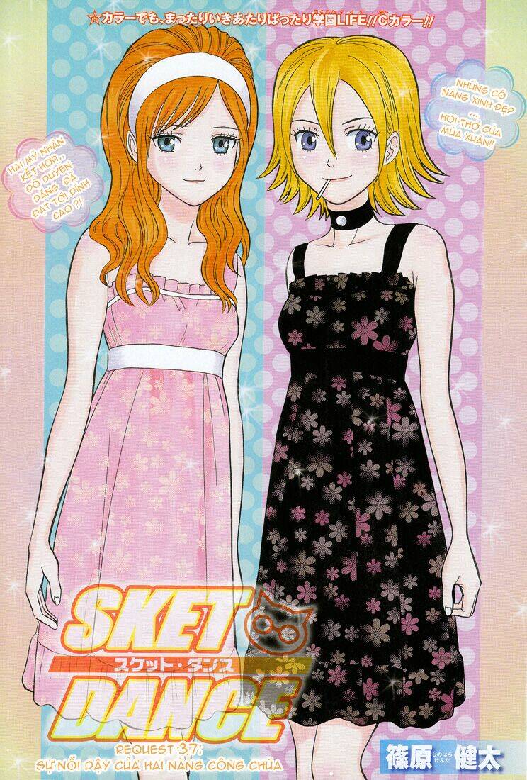 Sket Dance - 37 - /uploads/20231116/b7f45feff5aca4c7b415b29eaf234357/chapter_37/page_1.jpg