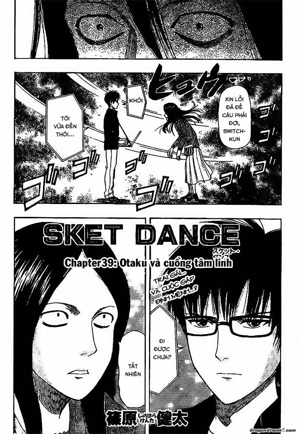 Sket Dance - 39 - /uploads/20231116/b7f45feff5aca4c7b415b29eaf234357/chapter_39/page_3.jpg