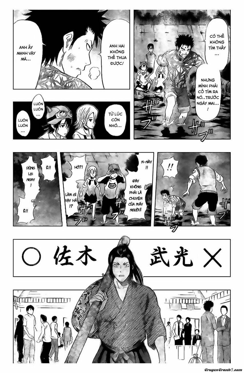 Sket Dance - 41.2 - /uploads/20231116/b7f45feff5aca4c7b415b29eaf234357/chapter_41.2/page_3.jpg