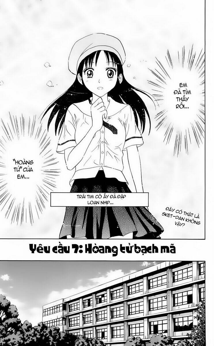 Sket Dance - 7 - /uploads/20231116/b7f45feff5aca4c7b415b29eaf234357/chapter_7/page_4.jpg