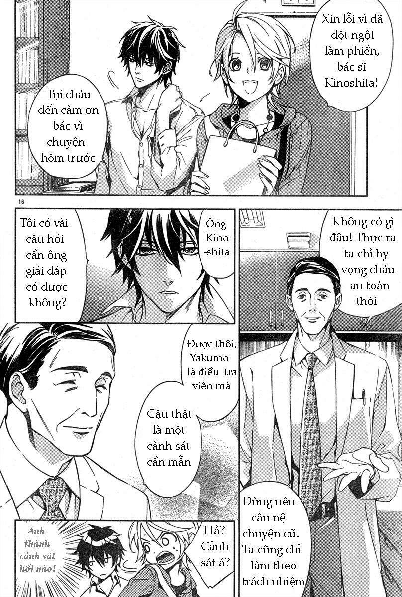 Shinrei Tantei Yakumo - 10 - /uploads/20231119/07b6457fc44e0f8e5d556115cbcd8a68/chapter_10/page_17.jpg