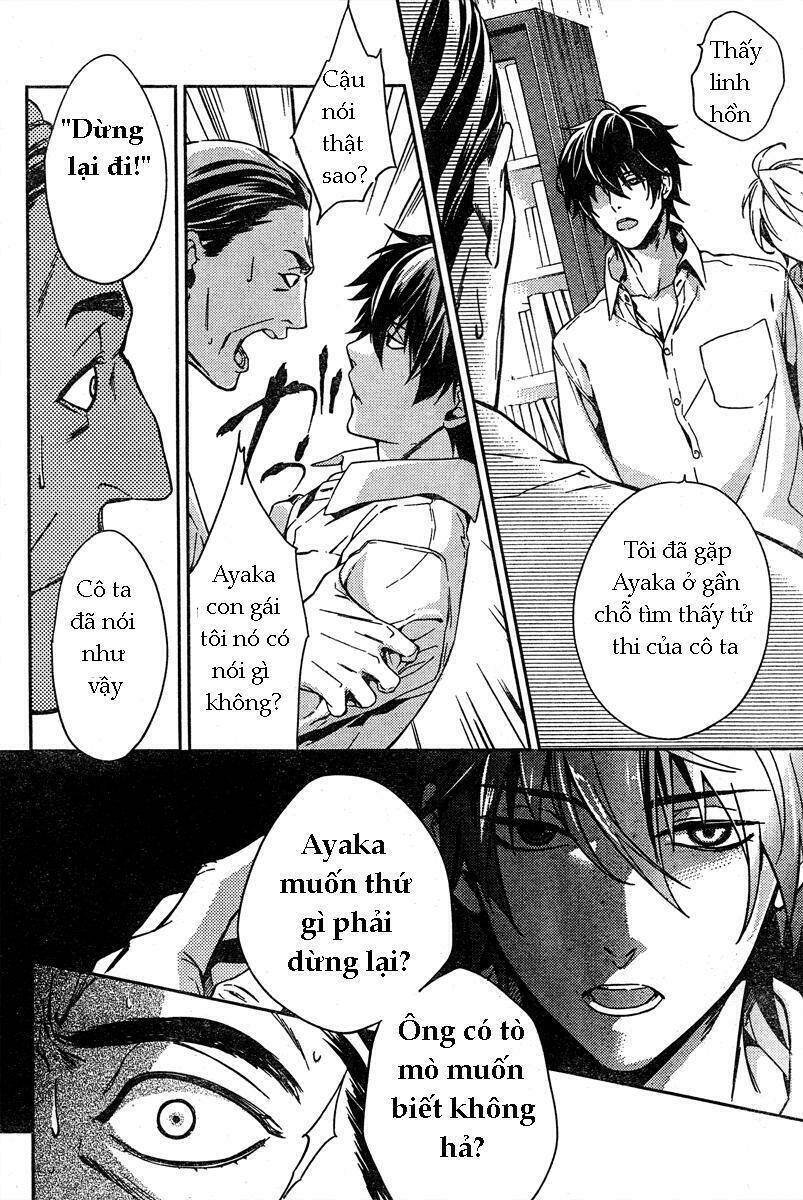 Shinrei Tantei Yakumo - 10 - /uploads/20231119/07b6457fc44e0f8e5d556115cbcd8a68/chapter_10/page_21.jpg