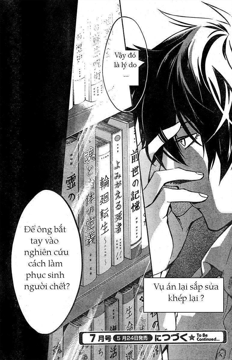 Shinrei Tantei Yakumo - 10 - /uploads/20231119/07b6457fc44e0f8e5d556115cbcd8a68/chapter_10/page_25.jpg