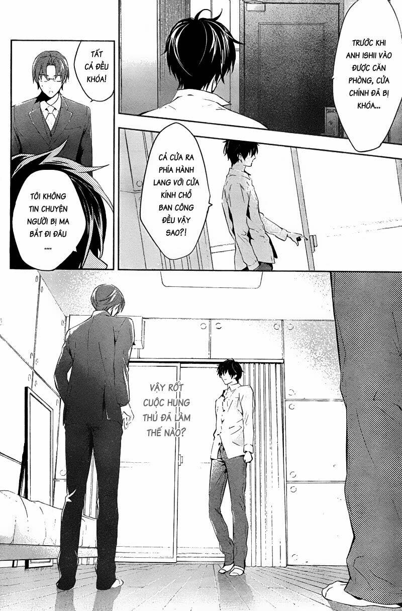 Shinrei Tantei Yakumo - 16 - /uploads/20231119/07b6457fc44e0f8e5d556115cbcd8a68/chapter_16/page_34.jpg